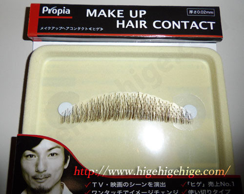 Propia MAKE UP HAIR CONTACT(プロピア メイクアップヘアコンタクト)